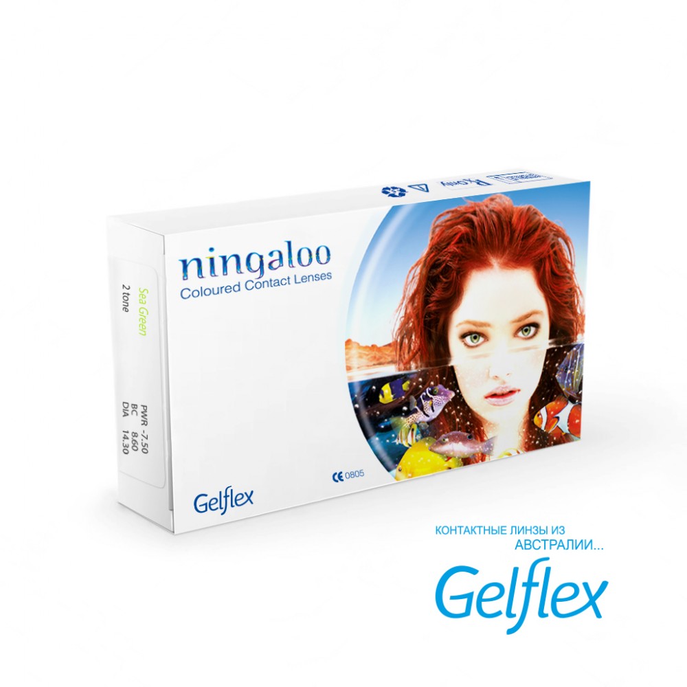Gelflex Ningaloo двухтоновые