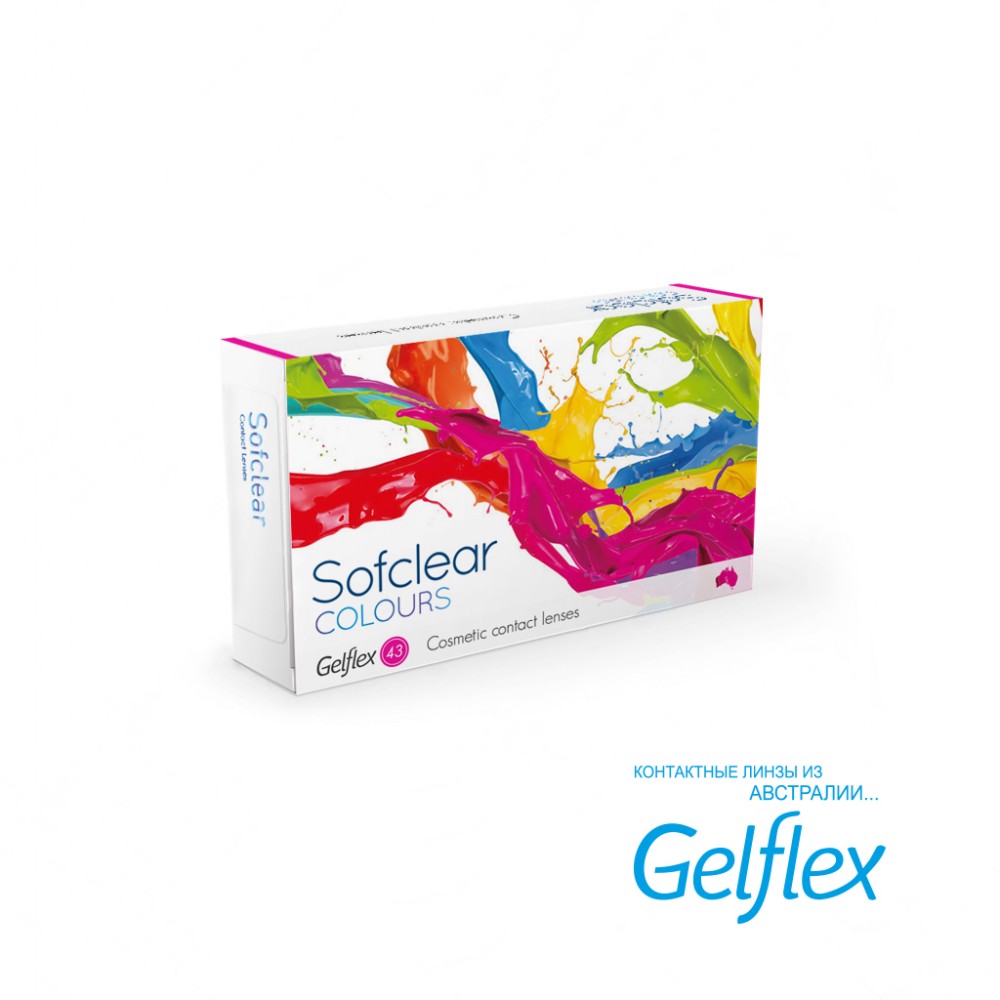 Gelflex Sofclear COLOURS