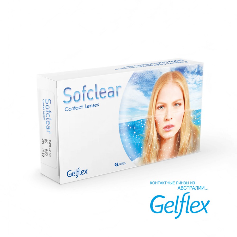 Gelflex Sofclear / Sofclear Plus